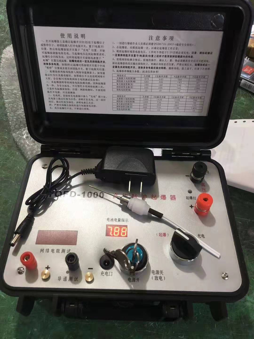 东昌府发爆器（矿用起爆器）：爆破作业的“总开关”，你真的了解它吗？